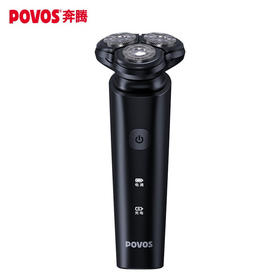 奔腾POVOS车载剃胡子刀PQ7601充电便携式电动剃须刀男士刮胡刀