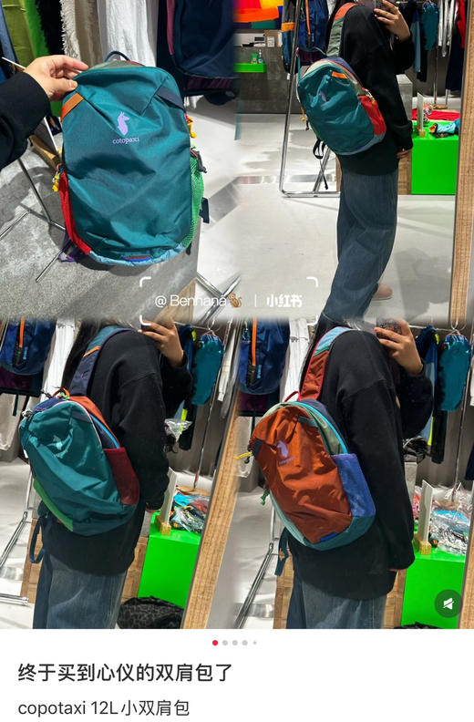 正品单彩色户外书包双肩包061703 商品图4