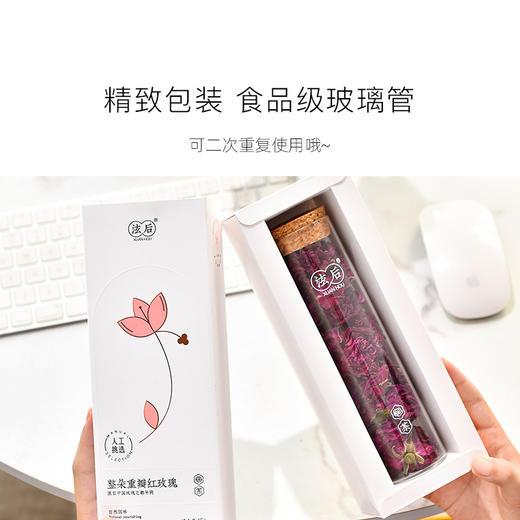 烘干玫瑰花冠茶 整朵重瓣红玫瑰 商品图3