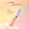 【以油养唇❗️温感变色唇釉】一抹丰盈嘟嘟唇，淡唇纹显气色，变色丰盈唇部精华油，镜面唇油滋润不掉色不沾杯唇蜜口红L 商品缩略图2