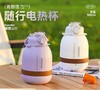 【电热水杯】便携式烧水杯 烧水壶旅行用户外小型电煮杯 304不锈钢内胆 商品缩略图0