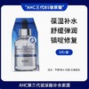 AHC B5玻尿酸面膜保湿补水舒缓护肤(5片装） 商品缩略图2