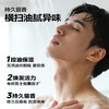 💥【𝟏𝟑𝟵.𝟵任选𝟒件】送冰川水>鎏金香氛沐浴露 依兰幻夜400g（限2件） 商品缩略图2
