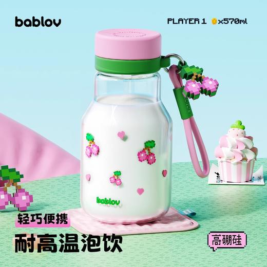 bablov玻璃杯女生高颜值吸管水杯耐高温学生牛奶可爱夏日便携杯子 商品图0