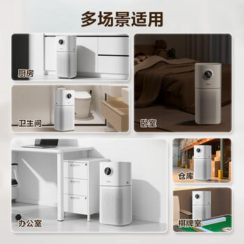 美的（Midea）【母婴级】空气净化器鼻炎家用除甲醛除烟味异味过敏原花粉空气净化机森林家L1 Lite /家用电器 /生活电器 /空气净化器 商品图2