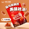 秋林里道斯炭烤迷你肠小Q肠烤肠150g/袋 商品缩略图0