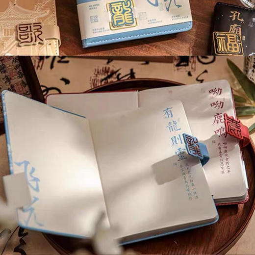 纸先生系列磁扣手帐本/有龙则灵 商品图1