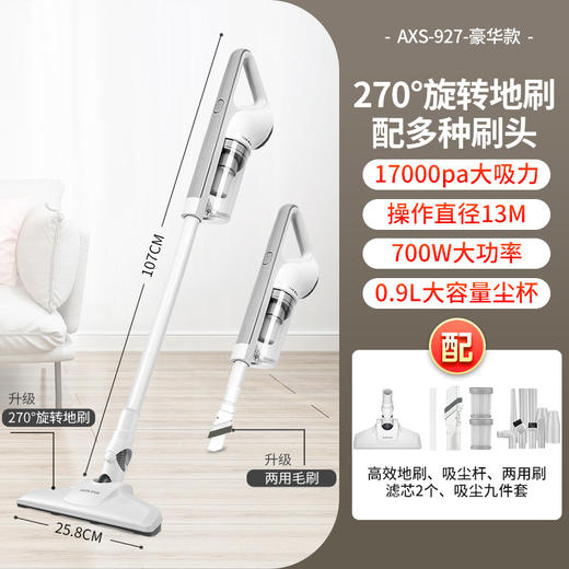 【奥克斯吸尘器】家用有线吸拖一体机 大吸力功率轻便手持式吸尘拖地机  商品图6