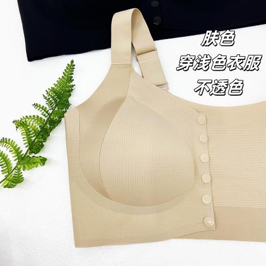 卡码拍小，一周内发货❤️【花粉专享  前开扣内衣】全包式罩杯 无钢圈，专为丰盈女性设计的呼吸感包容内衣，巨包容、透气孔防闷、侧提拉、前开扣内衣 商品图8