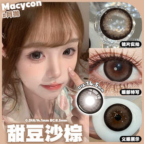 月抛 Macycon 甜豆沙棕 14.5 着色14.1