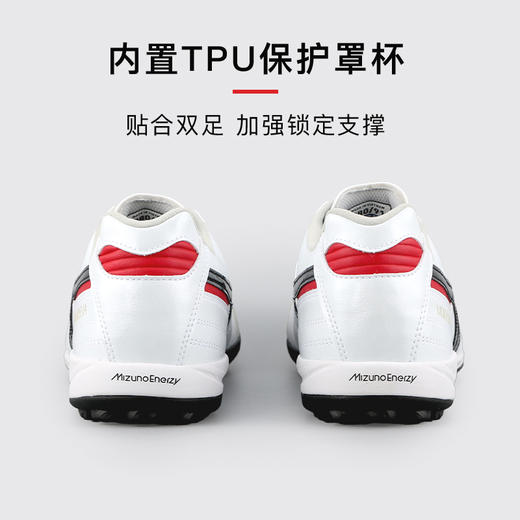 小李子美津浓莫雷拉Morelia高端TF碎钉袋鼠皮足球训练鞋成人男 商品图4