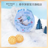 【迪士尼雪宝奶油曲奇礼盒】奇华奶油曲奇休闲零食伴手礼生日礼物 商品缩略图0