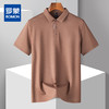 【7A抗菌凉感防晒服】罗蒙男士Polo衫夏季亚麻醋酸桑蚕丝休闲商务短袖t恤男士polo衫男 商品缩略图0