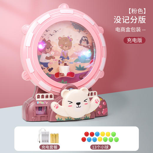 【声光摩天轮，接豆游戏机】儿童玩具摩天轮弹球机 电动思维训练 早教益智开发 桌面游戏接豆机-QQ 商品图9