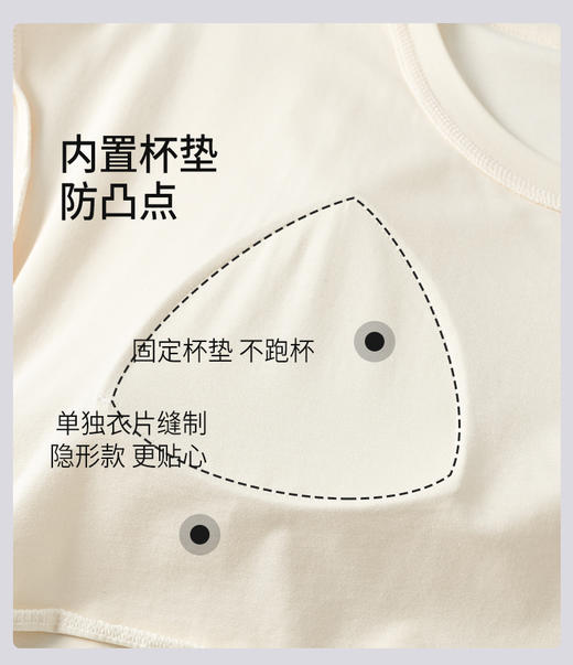 限时9折【居家睡裙系列】A类 自带胸垫款 隐形更贴心 柔软面料宽松版型 不拘束SQ3034B-CC 商品图9