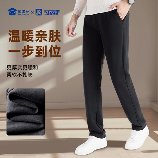 【聚热羊毛混纺休闲裤】防风保暖加厚长裤 抗皱直筒裤子KT417 商品图2