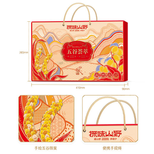 【绮】探味山野五谷荟萃2330g 商品图4