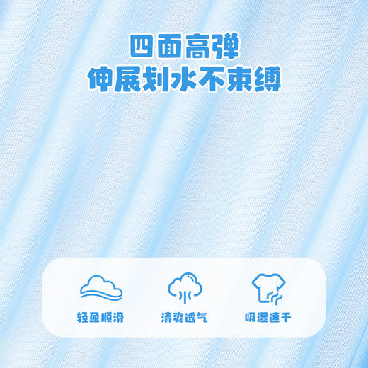 【120-140】【小猪佩奇】男童夏款泳裤 商品图3