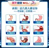 【暑期惊爆价】胶囊胃镜单项检查（下滑查看项目详情） 商品缩略图1