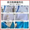 皇宇校服净500g 商品缩略图2