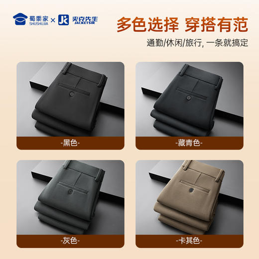 【聚热羊毛混纺休闲裤】防风保暖加厚长裤 抗皱直筒裤子KT417 商品图6