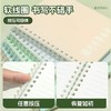 拾光A6软线圈本/图案随机 商品缩略图4
