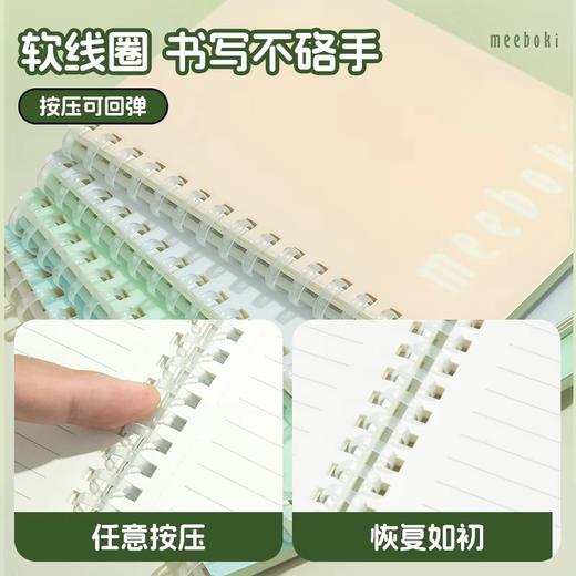 拾光A6软线圈本/图案随机 商品图4