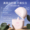 柳丝木 防晒乳臻享装【宝库优选】 商品缩略图4