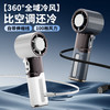 LORO半导体冰敷三合一多功能伸缩线制冷手持高速风扇 360°全域高速涡轮引擎（下单72小时内发货） 商品缩略图2