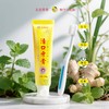 姜叔家常清口牙膏清新口气古老本草植萃生姜花椒精华薄荷海盐无氟 商品缩略图4