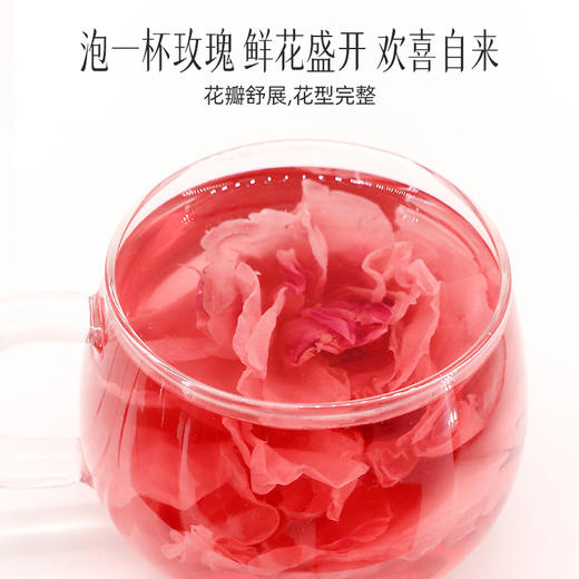 【官方正品】云南白药有这一方冻干墨红玫瑰花30g/罐大花朵泡水泡茶养生饱满女性花茶原料 商品图3