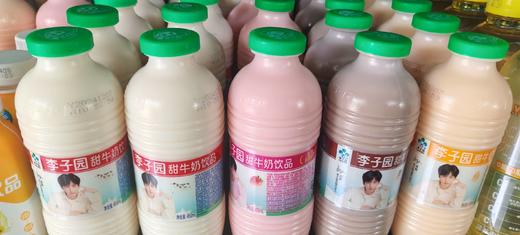 李子园甜牛奶乳饮料 商品图0