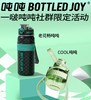 cool吨吨+老花畅吨吨组合系列 商品缩略图2