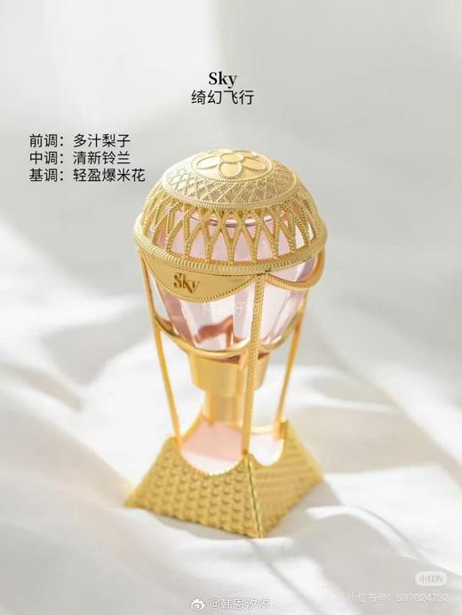 【清仓好价】安娜苏绮幻飞行淡香水15ml（三年效期至25.4，国际五年到27年） 商品图1