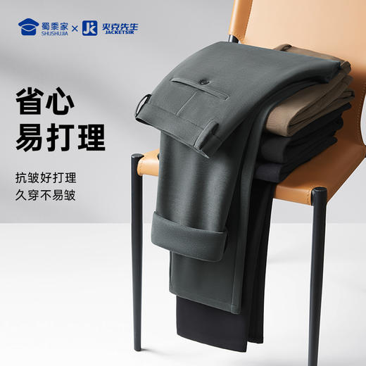 【聚热羊毛混纺休闲裤】防风保暖加厚长裤 抗皱直筒裤子KT417 商品图4