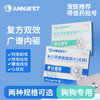 宠安仕米尔贝肟吡喹酮片3粒/盒 狗狗专用广谱体内驱虫药驱绦虫【全渠道销售】 商品缩略图0