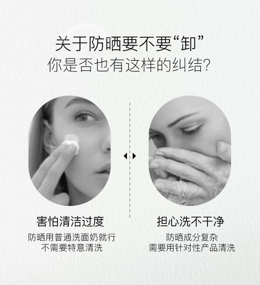 柳丝木黑茶洁面洁颜蜜【宝库优选】 商品图12