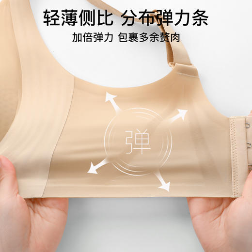 【298选3】D1-【B-D杯】【超薄兔耳杯隐形粉底液内衣】润微夏季清凉透气无痕提拉大胸显小文胸   茶烟蔼蔼 商品图8