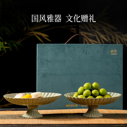 吴山有美 非遗越窑秘色瓷 水纹对杯/水纹对盘 非遗工艺美术大师监制 国风雅器 商品图12