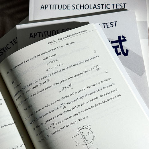 AST考试真题集 数学英语物理化学生物 学业学能水平测试 商品图6