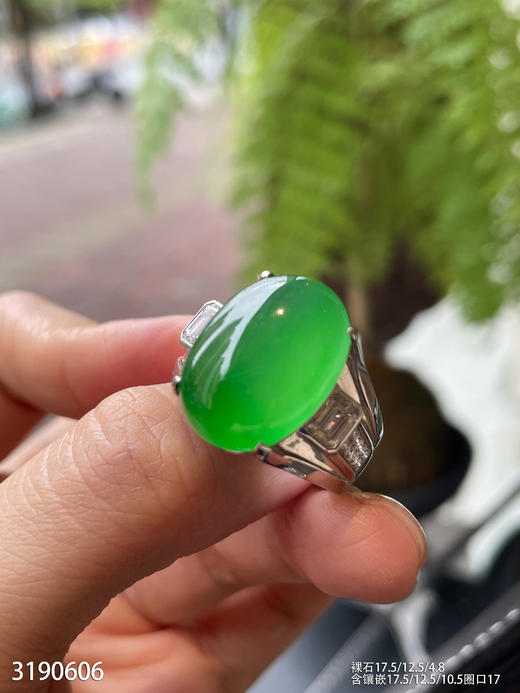 高冰种阳艳绿蛋面戒指【3190606】具体价格微信咨询 商品图2