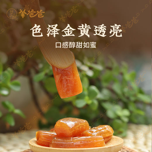 【麦芽糖】健康零食|小甜心 颗颗手工造  效期至26年6月（保质期8个月） 商品图3