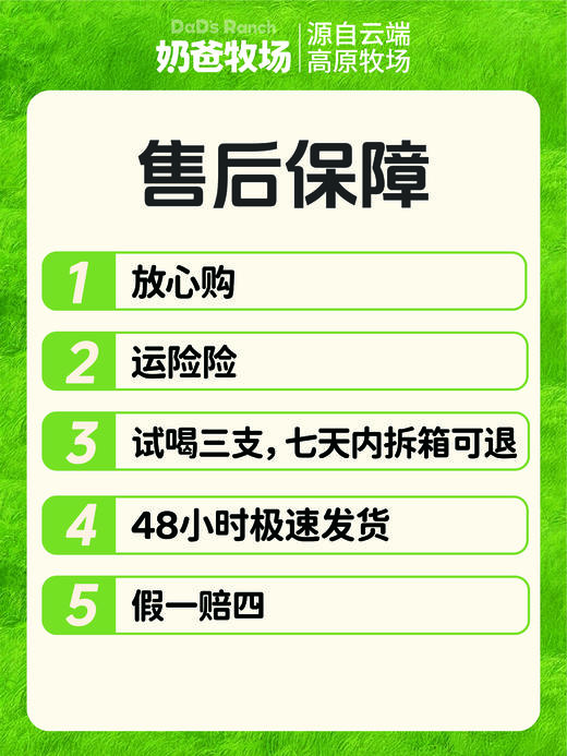 奶爸牧场A2β-酪蛋白，好喝好吸收，更适合小朋友的牛奶🐄巨巨好喝！奶香味巨浓巨醇厚，像抿了一口融化的淡奶油 商品图13