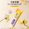 舒客120g雨露悠菊香植萃养龈牙膏 商品缩略图3