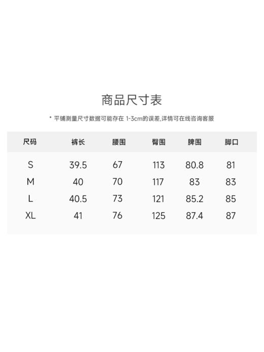 一穿即瘦 氧气小A裤 色织条纹中高腰休闲短裤FCF2SOT076 商品图5
