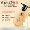 长发小寨淘米水桂花精油香氛沐浴露 商品缩略图8