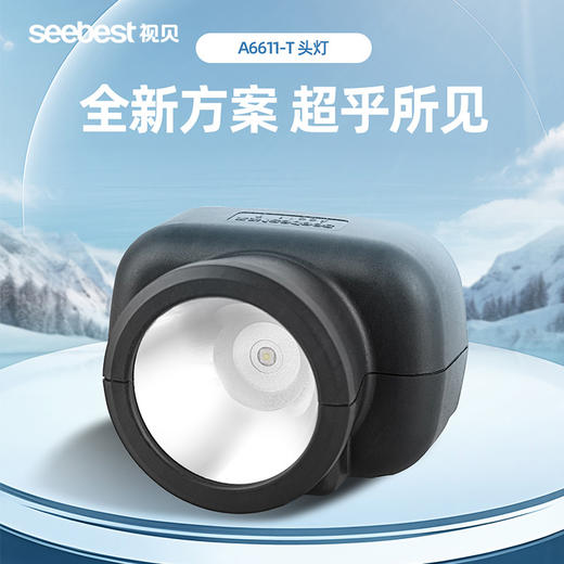 A6611-TC 头灯(适配器) 商品图0