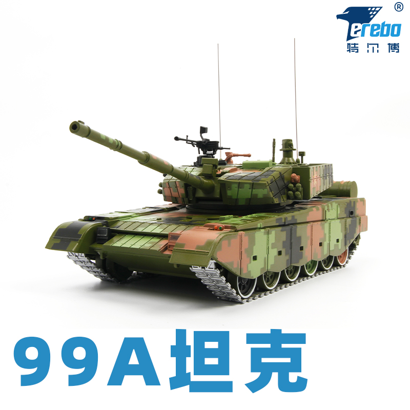 特尔博-长春航展、九三阅兵纪念品 1:24中国99a坦克模型合金99式大改金属装甲车主战坦克摆件成品