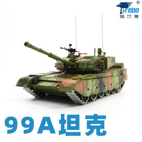 特尔博-长春航展、九三阅兵纪念品 1:24中国99a坦克模型合金99式大改金属装甲车主战坦克摆件成品