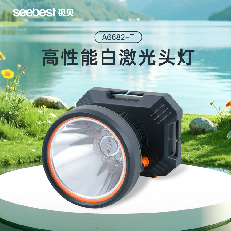 A6682-T 头灯（USB线）